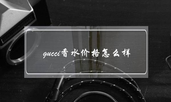 gucciˮ۸ôgucciŮʿˮ۸