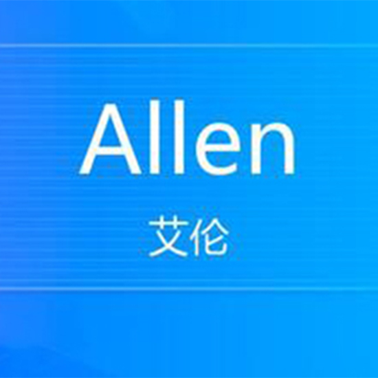 AllenӢʲô˼(μallenӢʲô˼)