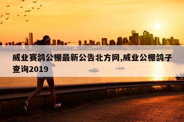 ҵ빫¹汱,ҵӲѯ2019