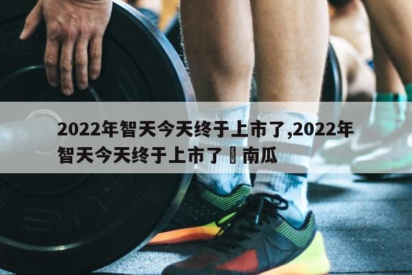 2022,2022˟hϹ