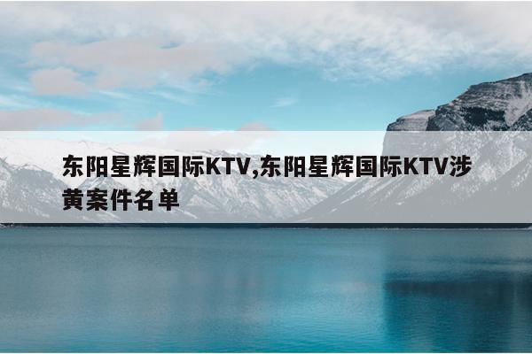 ǻԹKTV,ǻԹKTVư