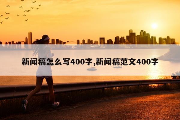 Ÿôд400,Ÿ巶400