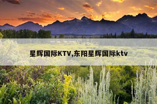 ǻԹKTV,ǻԹktv