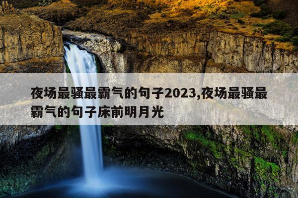 ҹɧľ2023,ҹɧľӴǰ¹