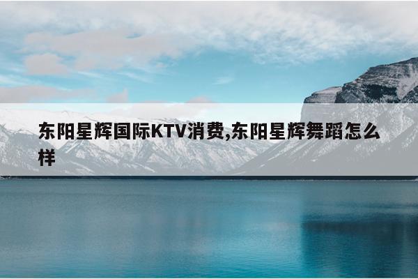 ǻԹKTV,ǻ赸ô