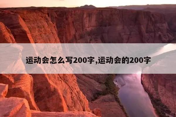 ˶ôд200,˶200