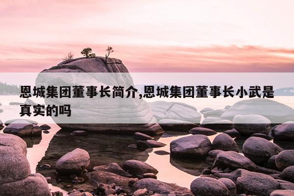 ǼŶ³,ǼŶ³Сʵ