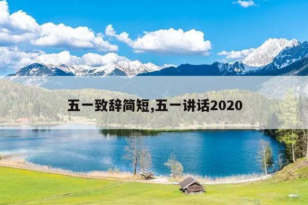 һ´Ǽ,һ2020