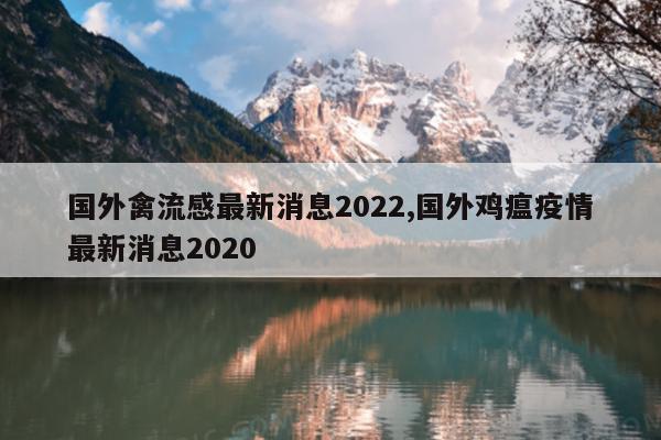 Ϣ2022,⼦Ϣ2020