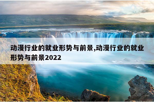 ҵľҵǰ,ҵľҵǰ2022